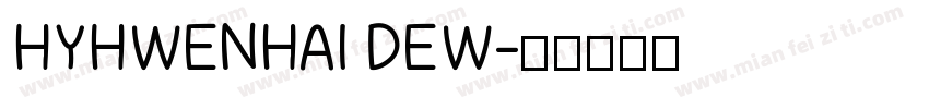 HYHWENHAI DEW字体转换